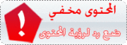 برنامج لحل مسائل الرياضيات Math Xpert 2012 2013 313721353